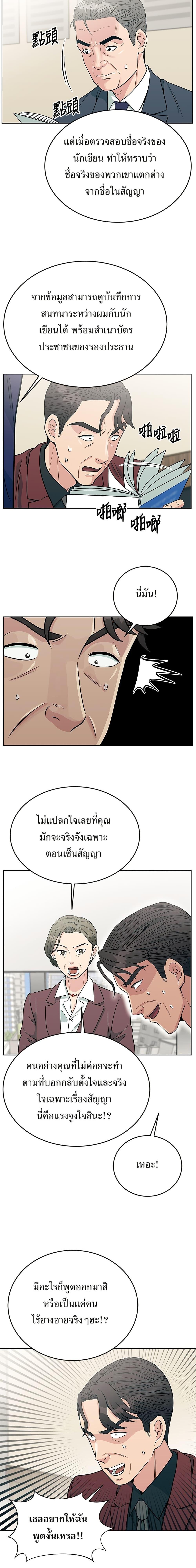Manga-lc-com อ่านมังงะ อ่านการ์ตูน ออนไลน์ ฟรี Reincarnated as a New Employee ตอนที่ 1 2 3 4 5 6 7 8 9 10 11 12 13 14 ฟรี ไม่มีโฆษณา Manga-lc - อ่าน มังงะ อ่าน การ์ตูน ออนไลน์ อ่านมังงะ ฟรี