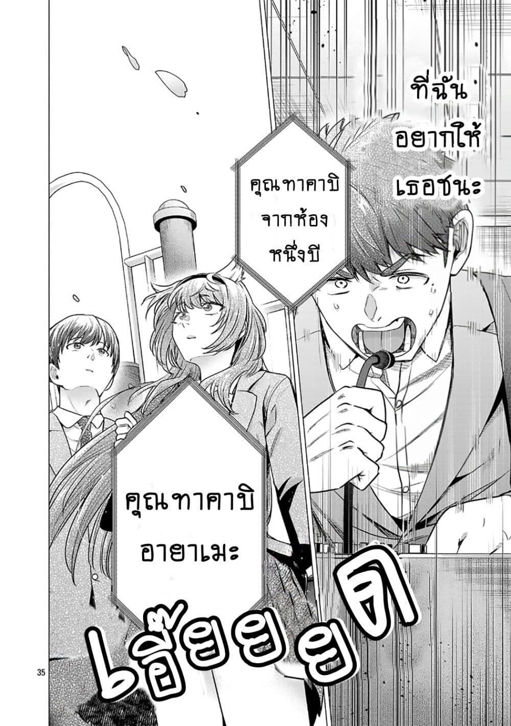 Manga-lc-com อ่านมังงะ อ่านการ์ตูน ออนไลน์ ฟรี Make Heroine o Katasetai!! ตอนที่ 1 2 3 4 5 6 7 8 9 10 11 12 13 14 ฟรี ไม่มีโฆษณา Manga-lc - อ่าน มังงะ อ่าน การ์ตูน ออนไลน์ อ่านมังงะ ฟรี