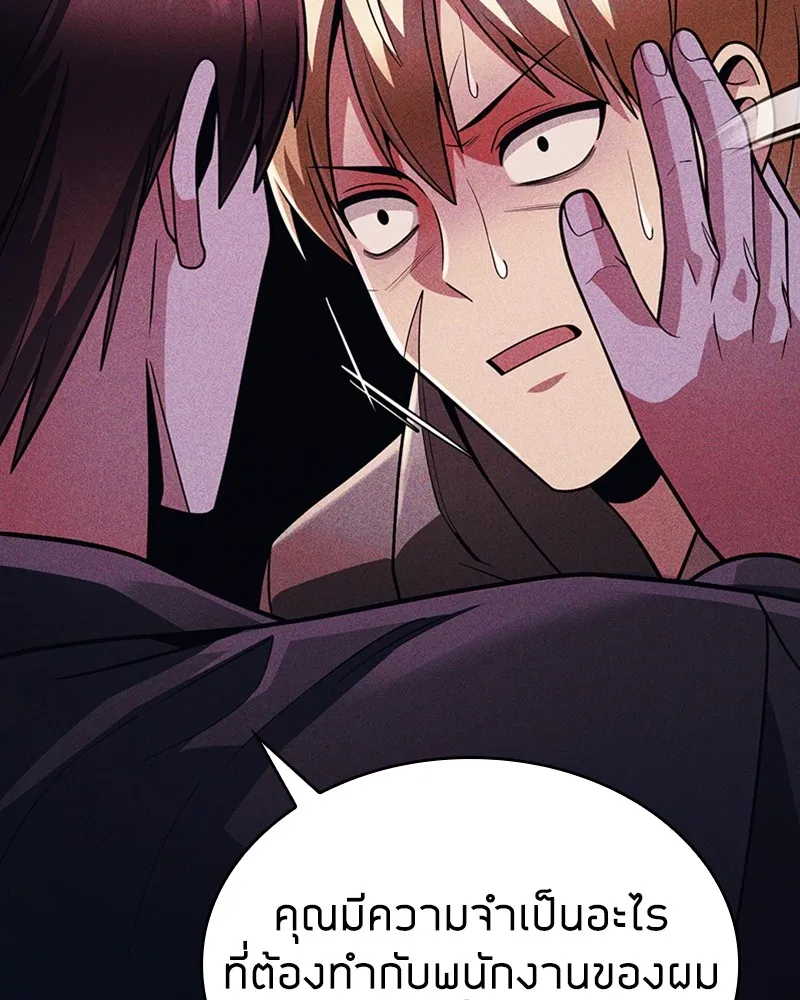 Clever Cleaning Life Of The Returned Genius Hunter ส_ดยอดฮ_นเตอร_สายคล_น ตอนที่ ตอนที่ 73 รูปที่ 67