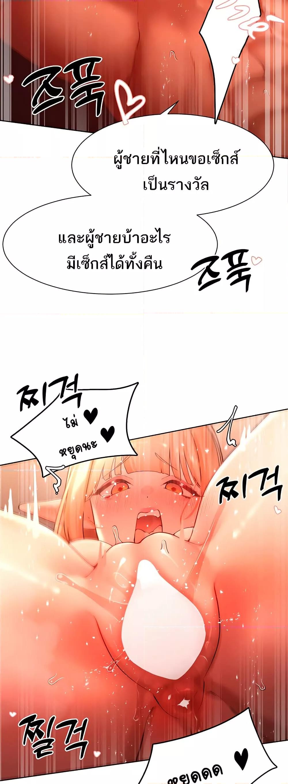 Doujin-Lc- อ่าน โดจิน มังฮวา เกาหลี ญี่ปุ่น จีน แปลไทย The Protagonist Gets Stronger When He Fucks the Female Hunter ตอนที่ 1 2 3 4 5 6 7 8 9 10 11 12 13 14 ฟรี ไม่มีโฆษณา อ่าน โดจิน Manhwa เกาหลี ญี่ปุ่น จีน เรามีครบ คัดมาให้เน้นๆ โดจิน 18+ รับประกันความฟินโดย  Doujin Lc