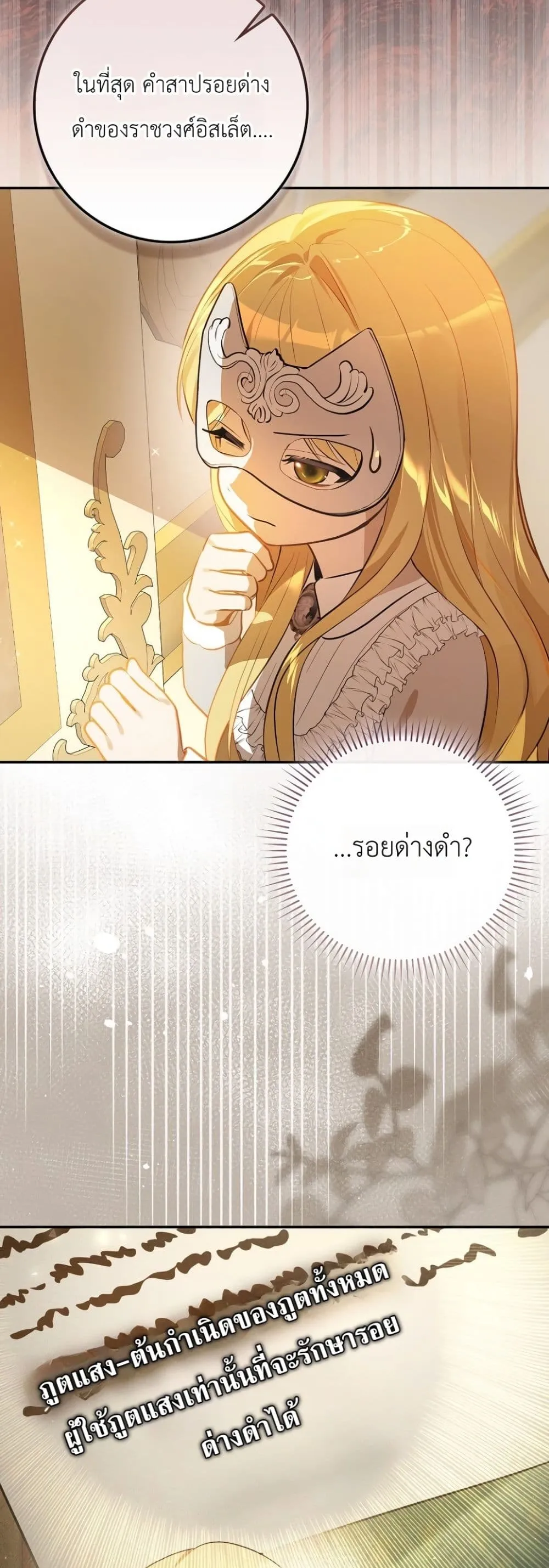Manga-lc-com อ่านมังงะ อ่านการ์ตูน ออนไลน์ ฟรี Marked as the Tyrant’s Daughter-in-Law ตอนที่ 1 2 3 4 5 6 7 8 9 10 11 12 13 14 ฟรี ไม่มีโฆษณา Manga-lc - อ่าน มังงะ อ่าน การ์ตูน ออนไลน์ อ่านมังงะ ฟรี