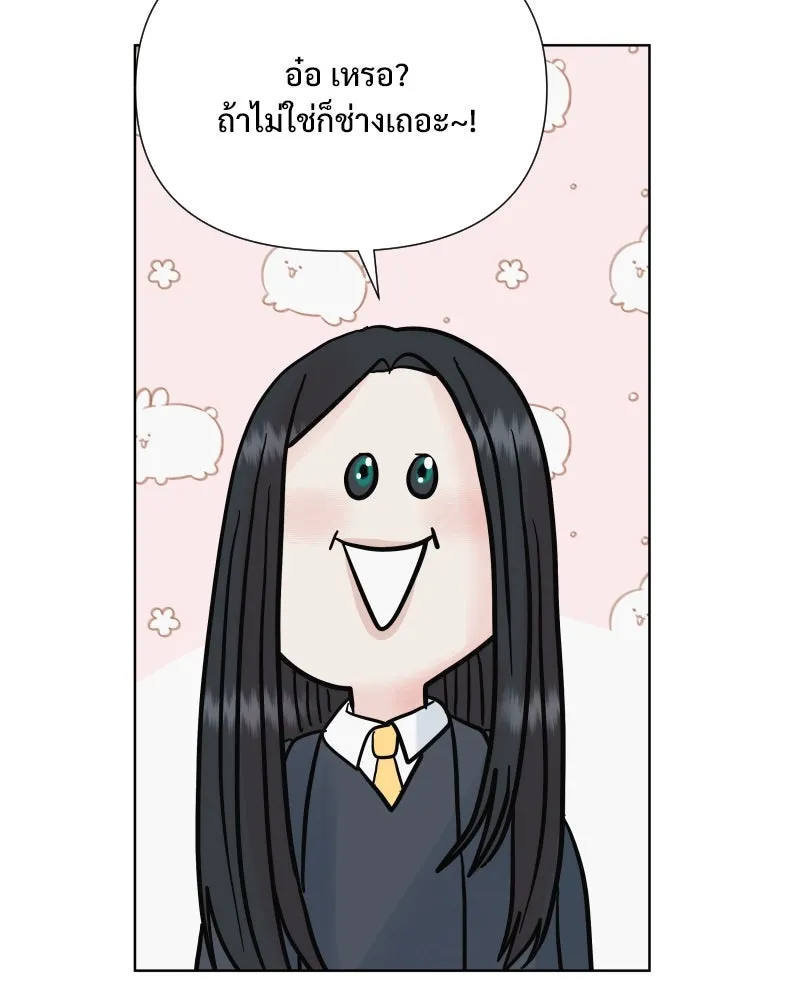รักนี้ไม่ต้องมีเซนส์ ตอนที่ 60 รูปที่ 142