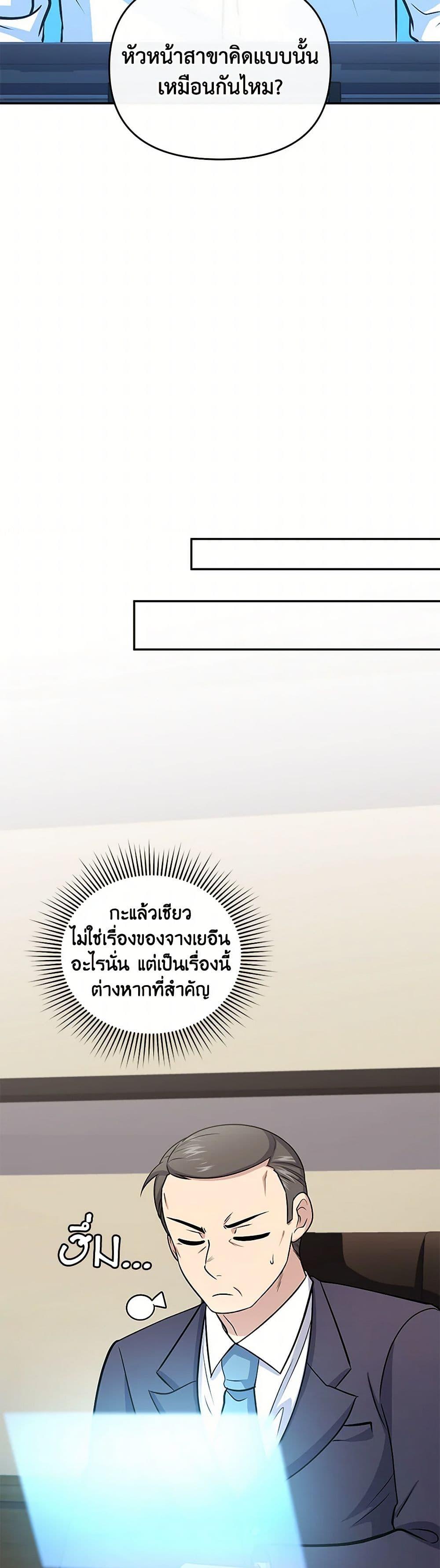 Manga-lc-com อ่านมังงะ อ่านการ์ตูน ออนไลน์ ฟรี Bizarre Restaurant ตอนที่ 1 2 3 4 5 6 7 8 9 10 11 12 13 14 ฟรี ไม่มีโฆษณา Manga-lc - อ่าน มังงะ อ่าน การ์ตูน ออนไลน์ อ่านมังงะ ฟรี