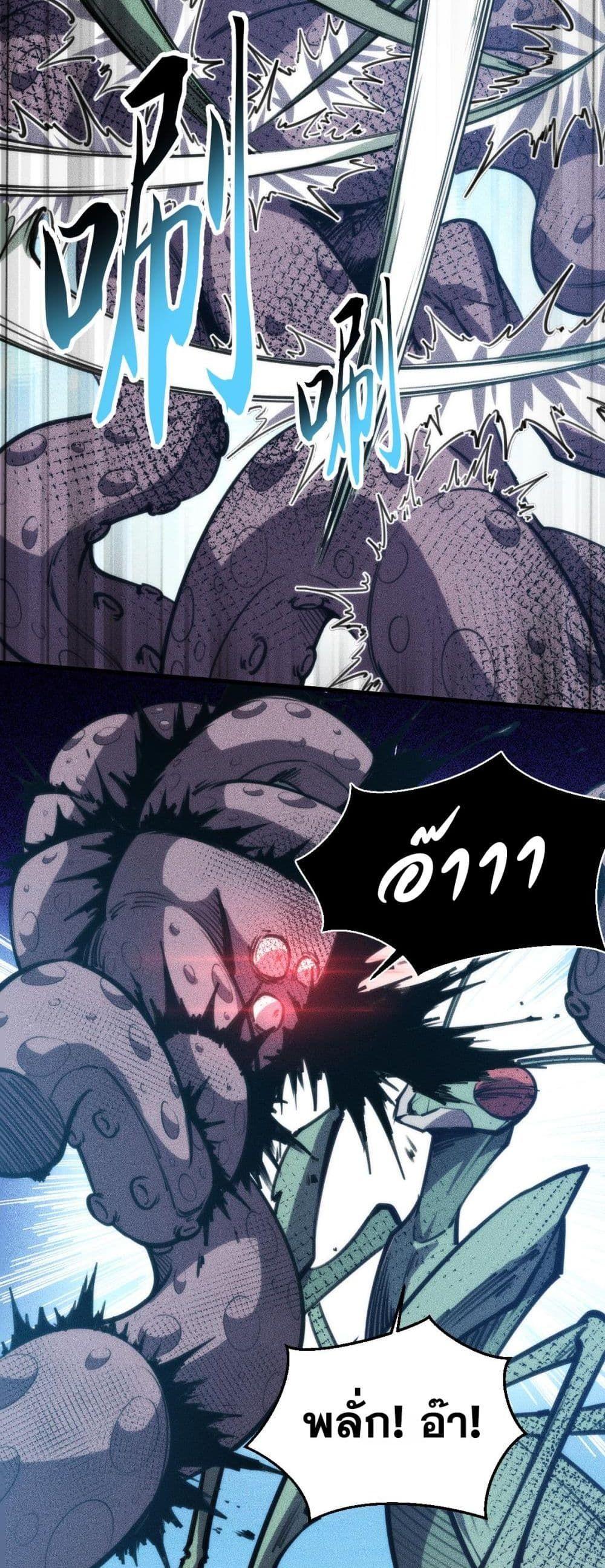 Manga-lc-com อ่านมังงะ อ่านการ์ตูน ออนไลน์ ฟรี The End of the World The Emperor Banner Invites All Female ตอนที่ 1 2 3 4 5 6 7 8 9 10 11 12 13 14 ฟรี ไม่มีโฆษณา Manga-lc - อ่าน มังงะ อ่าน การ์ตูน ออนไลน์ อ่านมังงะ ฟรี