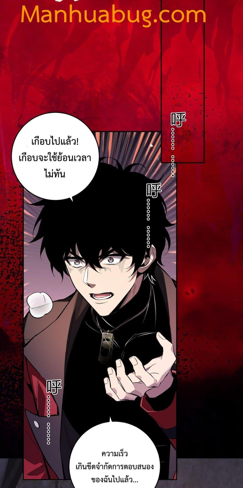 Manga-lc-com อ่านมังงะ อ่านการ์ตูน ออนไลน์ ฟรี Doomsdayforal ตอนที่ 1 2 3 4 5 6 7 8 9 10 11 12 13 14 ฟรี ไม่มีโฆษณา Manga-lc - อ่าน มังงะ อ่าน การ์ตูน ออนไลน์ อ่านมังงะ ฟรี