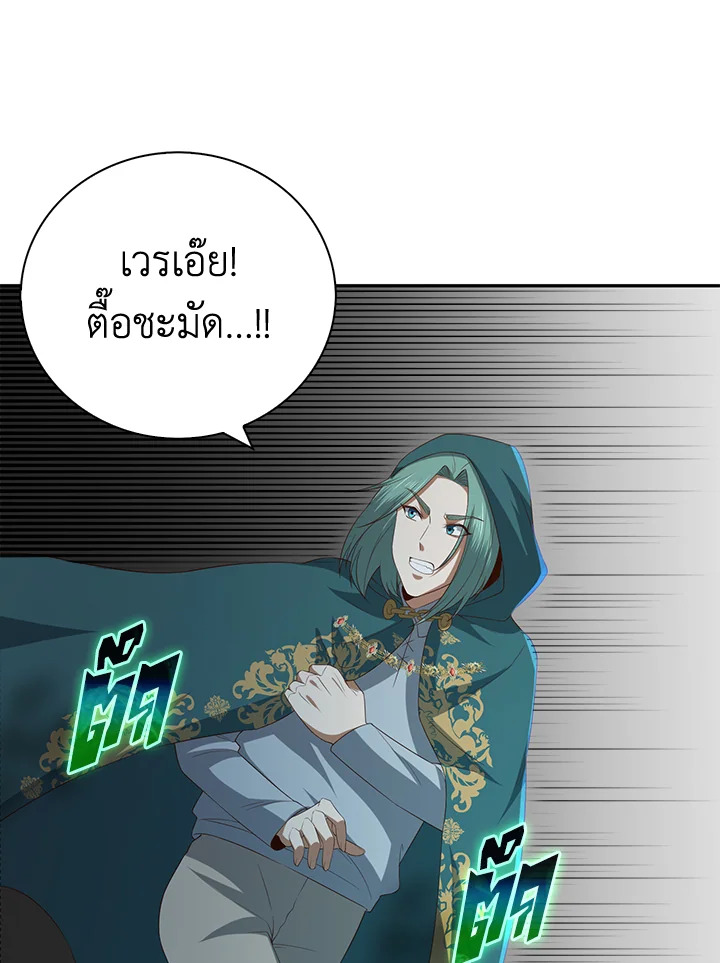 Manga-lc-com อ่านมังงะ อ่านการ์ตูน ออนไลน์ ฟรี The Lord of Coins ตอนที่ 1 2 3 4 5 6 7 8 9 10 11 12 13 14 ฟรี ไม่มีโฆษณา Manga-lc - อ่าน มังงะ อ่าน การ์ตูน ออนไลน์ อ่านมังงะ ฟรี