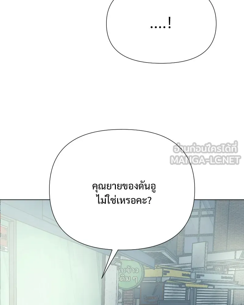 รักนี้ไม่ต้องมีเซนส์ ตอนที่ 44 รูปที่ 63
