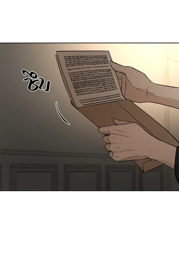 เพียงรุ่งอรุณ ตอนที่ 61 รูปที่ 35