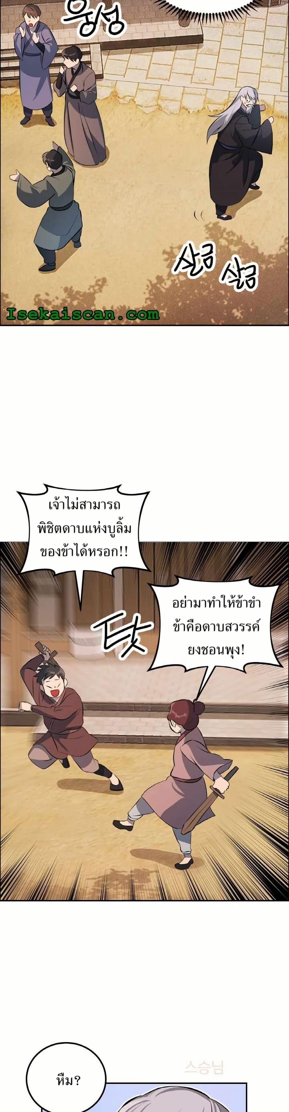 Manga-lc-com อ่านมังงะ อ่านการ์ตูน ออนไลน์ ฟรี The World’s Best Escort Bureau ตอนที่ 1 2 3 4 5 6 7 8 9 10 11 12 13 14 ฟรี ไม่มีโฆษณา Manga-lc - อ่าน มังงะ อ่าน การ์ตูน ออนไลน์ อ่านมังงะ ฟรี