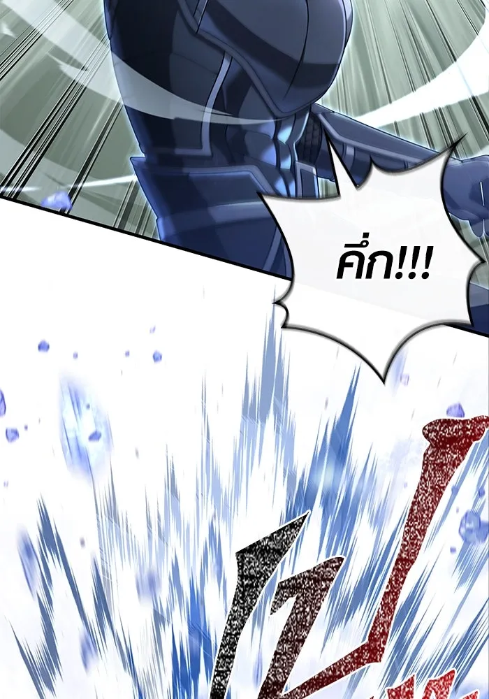 เอาชีวิตรอดในเกมฉบับคนเถื่อน ตอนที่ 95 ตื่นรู้ รูปที่ 73