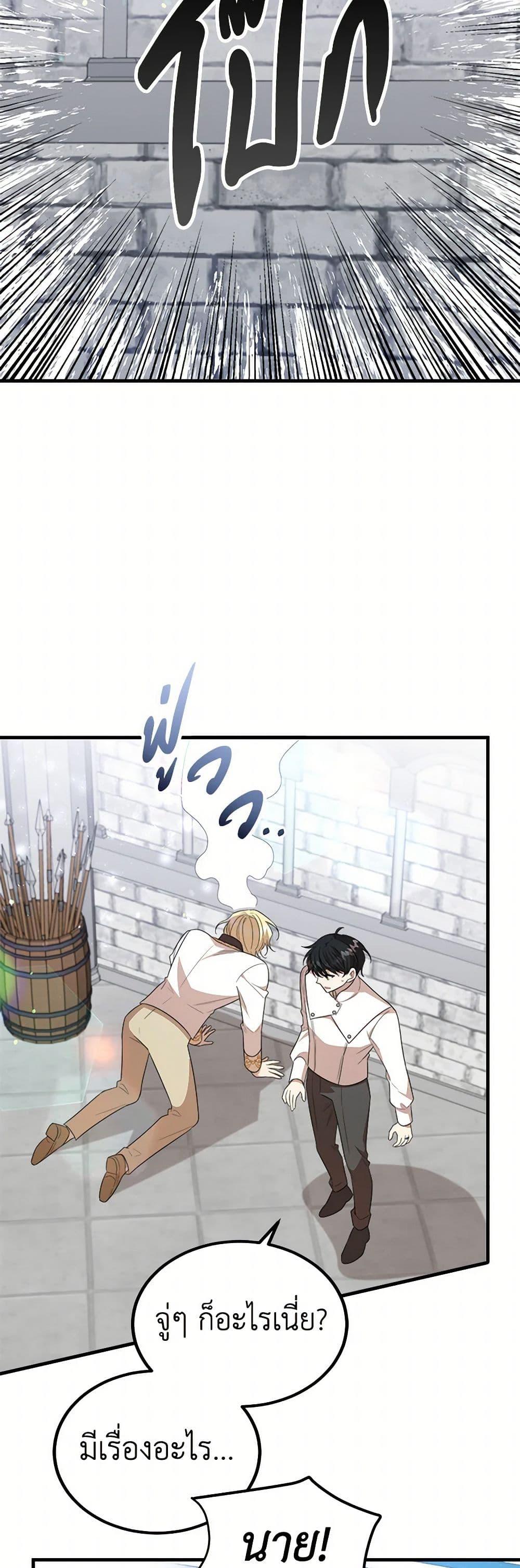 Manga-lc-com อ่านมังงะ อ่านการ์ตูน ออนไลน์ ฟรี Four Dangerous Brothers to My Rescue ตอนที่ 1 2 3 4 5 6 7 8 9 10 11 12 13 14 ฟรี ไม่มีโฆษณา Manga-lc - อ่าน มังงะ อ่าน การ์ตูน ออนไลน์ อ่านมังงะ ฟรี