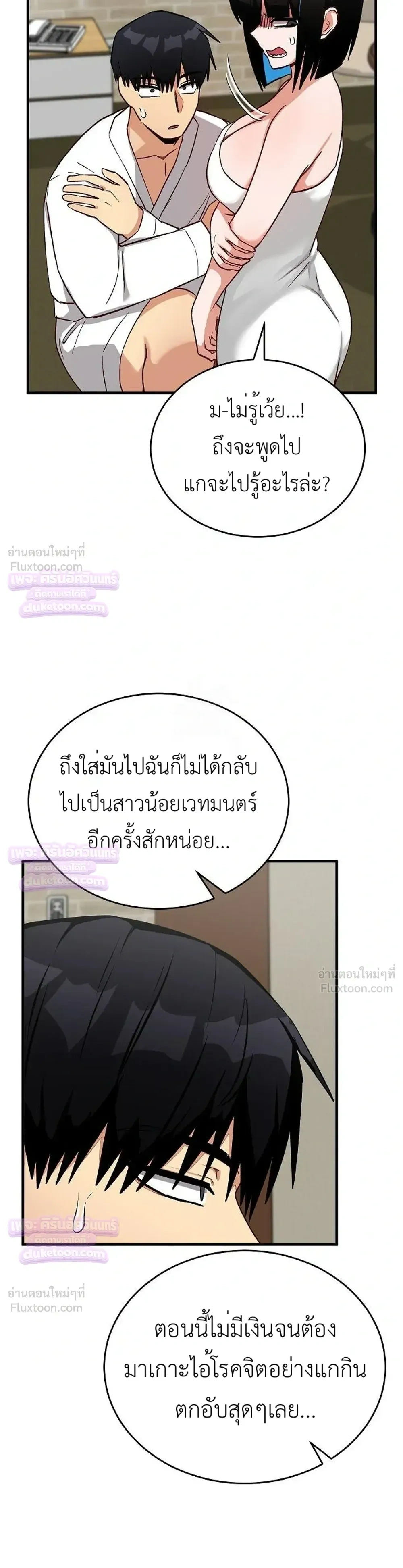 Doujin-Lc- อ่าน โดจิน มังฮวา เกาหลี ญี่ปุ่น จีน แปลไทย Saving My Magical Girl สาวน้อยเวทมนตร์ชอบโชว์ ตอนที่ 1 2 3 4 5 6 7 8 9 10 11 12 13 14 ฟรี ไม่มีโฆษณา อ่าน โดจิน Manhwa เกาหลี ญี่ปุ่น จีน เรามีครบ คัดมาให้เน้นๆ โดจิน 18+ รับประกันความฟินโดย  Doujin Lc