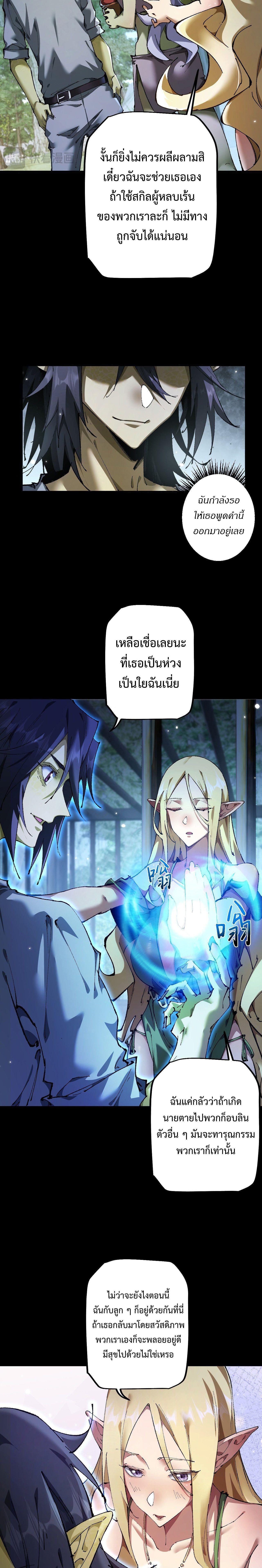 Manga-lc-com อ่านมังงะ อ่านการ์ตูน ออนไลน์ ฟรี From Goblin to Goblin God ตอนที่ 1 2 3 4 5 6 7 8 9 10 11 12 13 14 ฟรี ไม่มีโฆษณา Manga-lc - อ่าน มังงะ อ่าน การ์ตูน ออนไลน์ อ่านมังงะ ฟรี