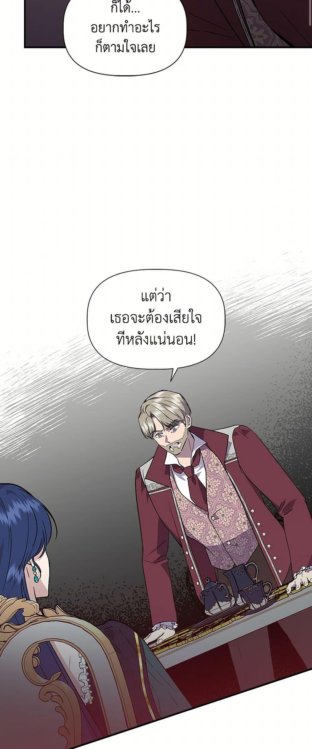 Manga-lc-com อ่านมังงะ อ่านการ์ตูน ออนไลน์ ฟรี I Wasn’t the Cinderella ตอนที่ 1 2 3 4 5 6 7 8 9 10 11 12 13 14 ฟรี ไม่มีโฆษณา Manga-lc - อ่าน มังงะ อ่าน การ์ตูน ออนไลน์ อ่านมังงะ ฟรี