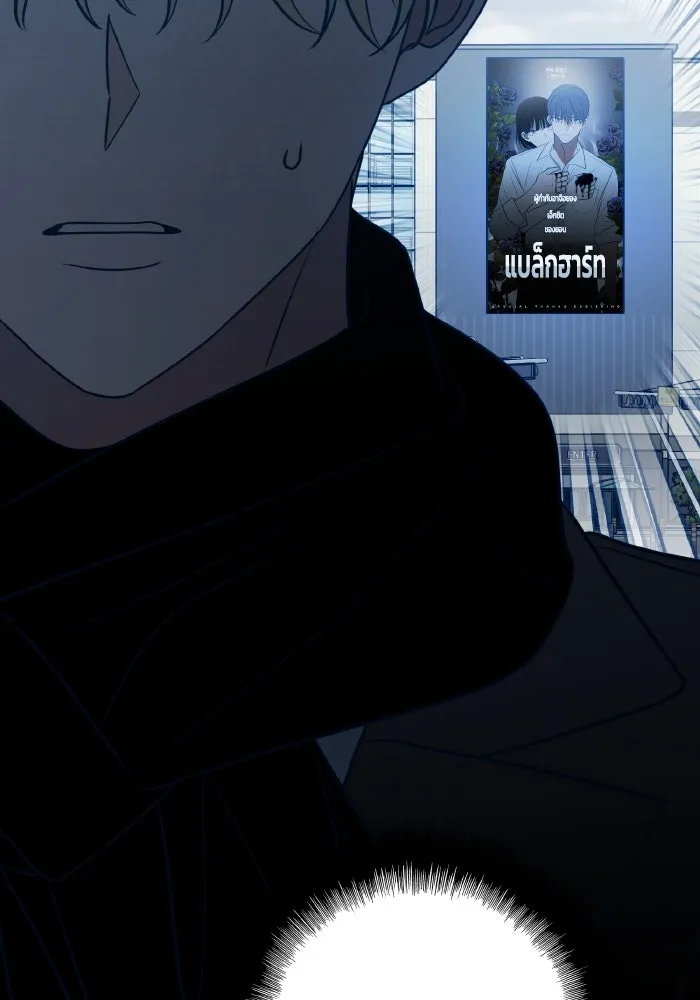 รักนี้ไม่มีรีไซเคิล ตอนที่ 62 รูปที่ 116