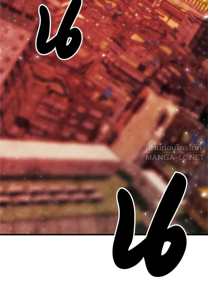 Zombie X Slasher ตอนที่ 72 รูปที่ 189