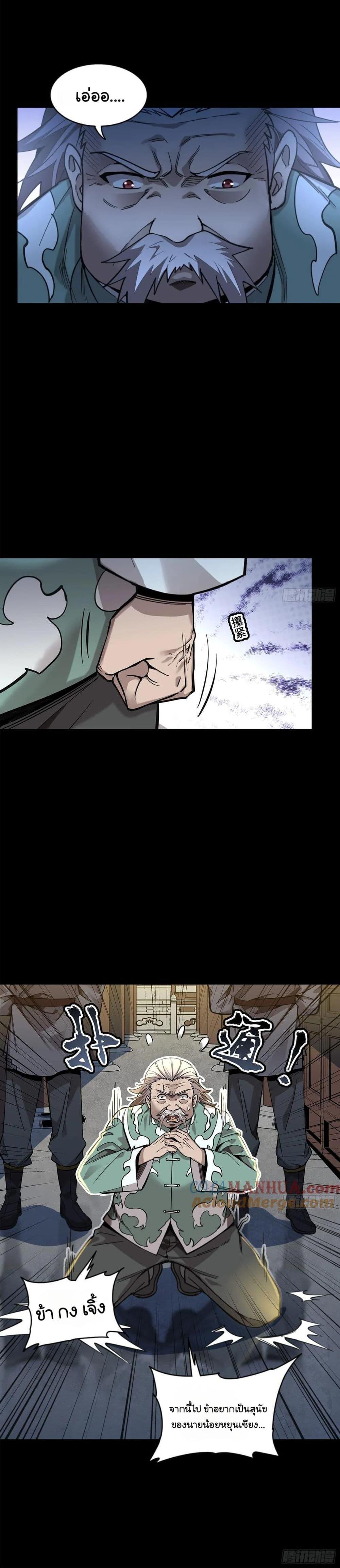 Manga-lc-com อ่านมังงะ อ่านการ์ตูน ออนไลน์ ฟรี Legend of Star General ตอนที่ 1 2 3 4 5 6 7 8 9 10 11 12 13 14 ฟรี ไม่มีโฆษณา Manga-lc - อ่าน มังงะ อ่าน การ์ตูน ออนไลน์ อ่านมังงะ ฟรี