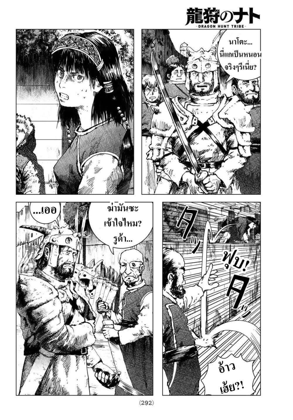 Manga-lc-com อ่านมังงะ อ่านการ์ตูน ออนไลน์ ฟรี Dragon Hunt Tribe ตอนที่ 1 2 3 4 5 6 7 8 9 10 11 12 13 14 ฟรี ไม่มีโฆษณา Manga-lc - อ่าน มังงะ อ่าน การ์ตูน ออนไลน์ อ่านมังงะ ฟรี