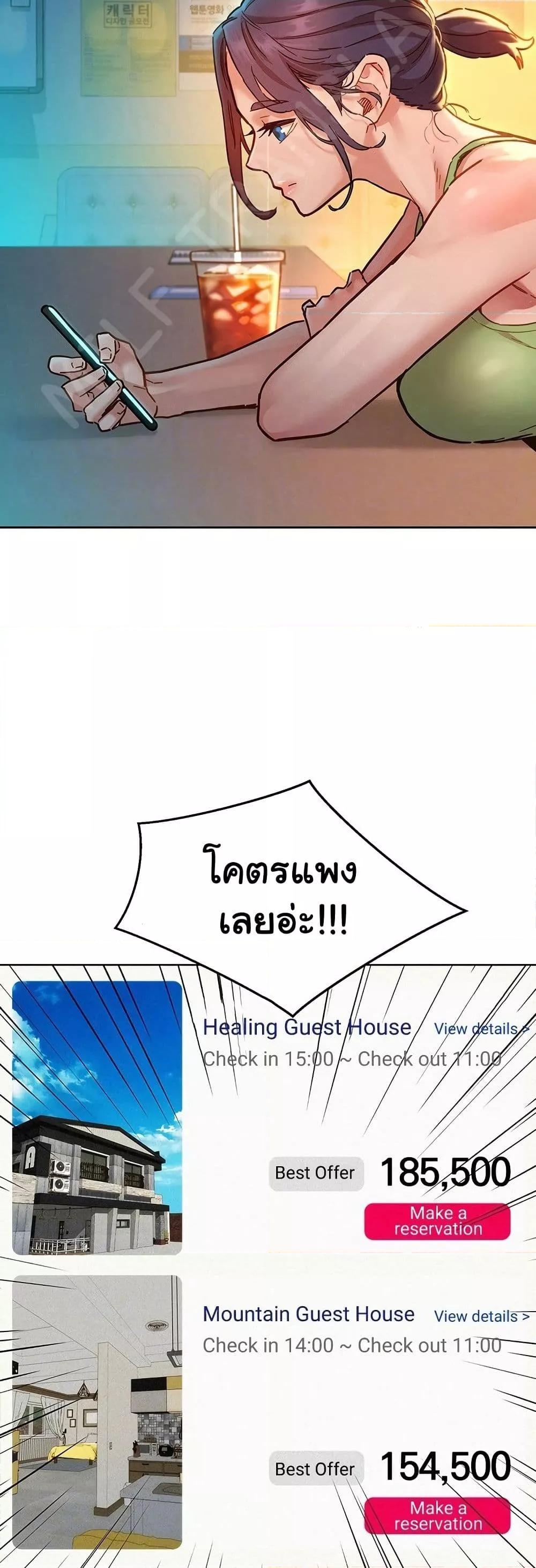 Doujin-Lc- อ่าน โดจิน มังฮวา เกาหลี ญี่ปุ่น จีน แปลไทย Let’s Hang Out from Today ตอนที่ 1 2 3 4 5 6 7 8 9 10 11 12 13 14 ฟรี ไม่มีโฆษณา อ่าน โดจิน Manhwa เกาหลี ญี่ปุ่น จีน เรามีครบ คัดมาให้เน้นๆ โดจิน 18+ รับประกันความฟินโดย  Doujin Lc