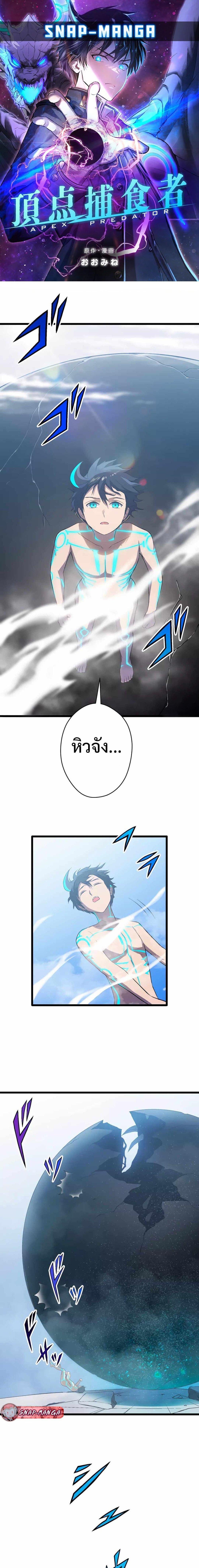 Manga-lc-com อ่านมังงะ อ่านการ์ตูน ออนไลน์ ฟรี From Earth’s Weakest to the Universe’s Strongest ตอนที่ 1 2 3 4 5 6 7 8 9 10 11 12 13 14 ฟรี ไม่มีโฆษณา Manga-lc - อ่าน มังงะ อ่าน การ์ตูน ออนไลน์ อ่านมังงะ ฟรี