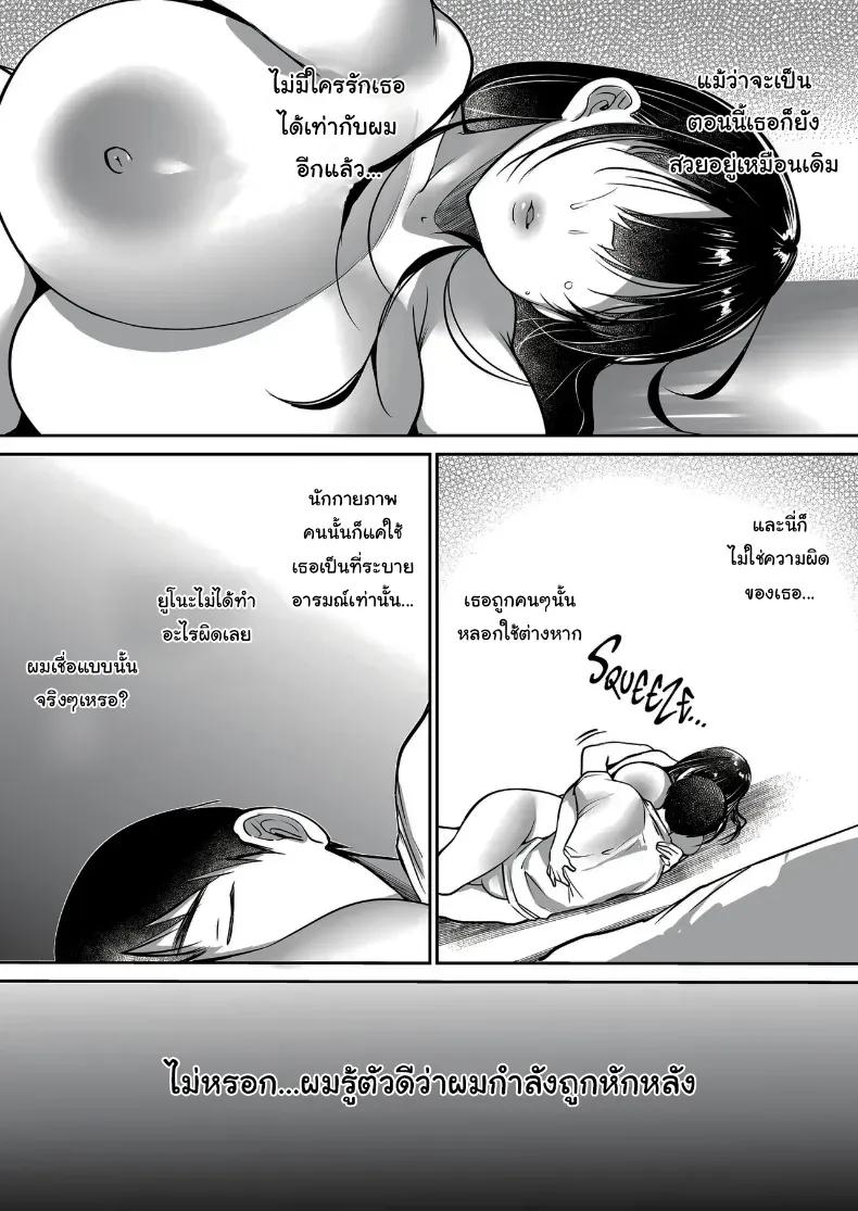 Doujin-Lc- อ่าน โดจิน มังฮวา เกาหลี ญี่ปุ่น จีน แปลไทย ผมยังรักเธอไม่เปลี่ยนแปลง ตอนที่ 1 2 3 4 5 6 7 8 9 10 11 12 13 14 ฟรี ไม่มีโฆษณา อ่าน โดจิน Manhwa เกาหลี ญี่ปุ่น จีน เรามีครบ คัดมาให้เน้นๆ โดจิน 18+ รับประกันความฟินโดย  Doujin Lc