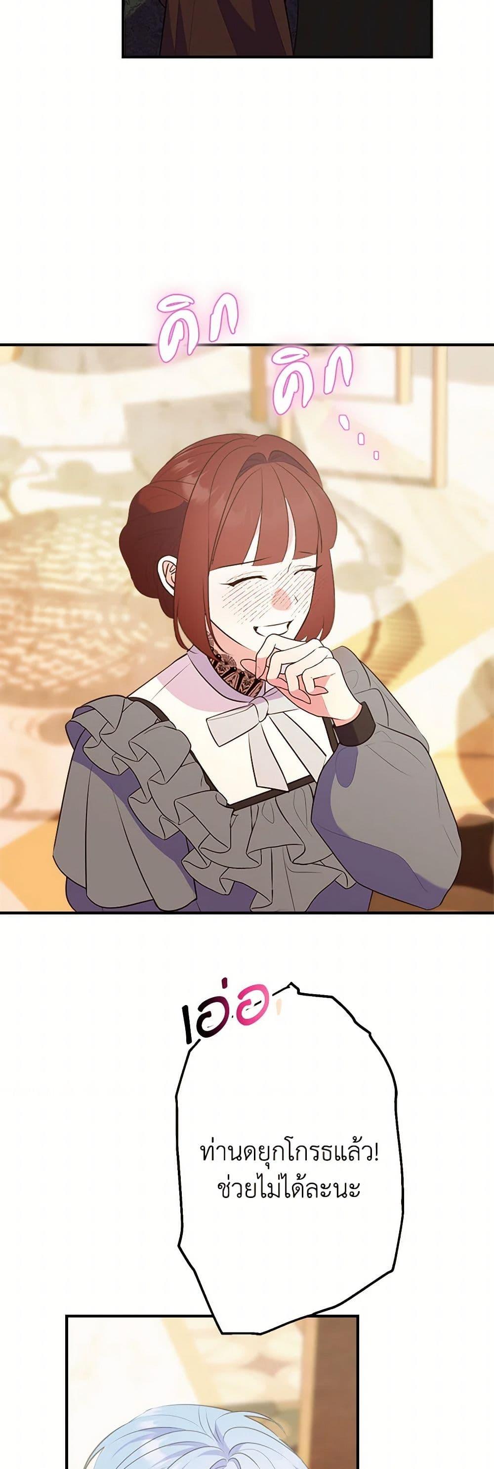 Manga-lc-com อ่านมังงะ อ่านการ์ตูน ออนไลน์ ฟรี The Raven Duchess ตอนที่ 1 2 3 4 5 6 7 8 9 10 11 12 13 14 ฟรี ไม่มีโฆษณา Manga-lc - อ่าน มังงะ อ่าน การ์ตูน ออนไลน์ อ่านมังงะ ฟรี