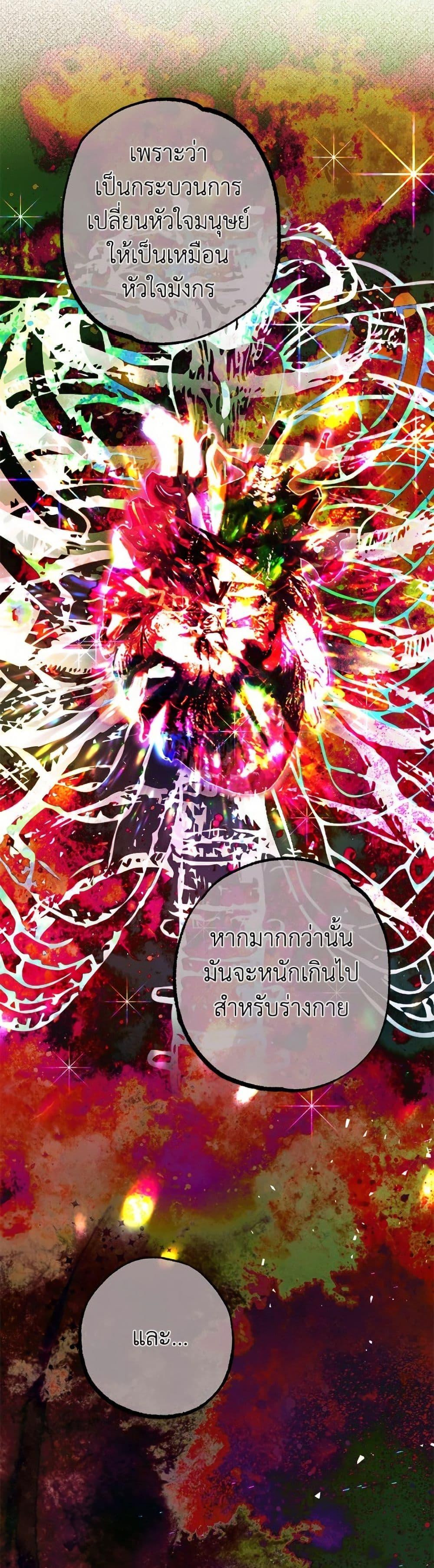Manga-lc-com อ่านมังงะ อ่านการ์ตูน ออนไลน์ ฟรี Limited Extra time ตอนที่ 1 2 3 4 5 6 7 8 9 10 11 12 13 14 ฟรี ไม่มีโฆษณา Manga-lc - อ่าน มังงะ อ่าน การ์ตูน ออนไลน์ อ่านมังงะ ฟรี