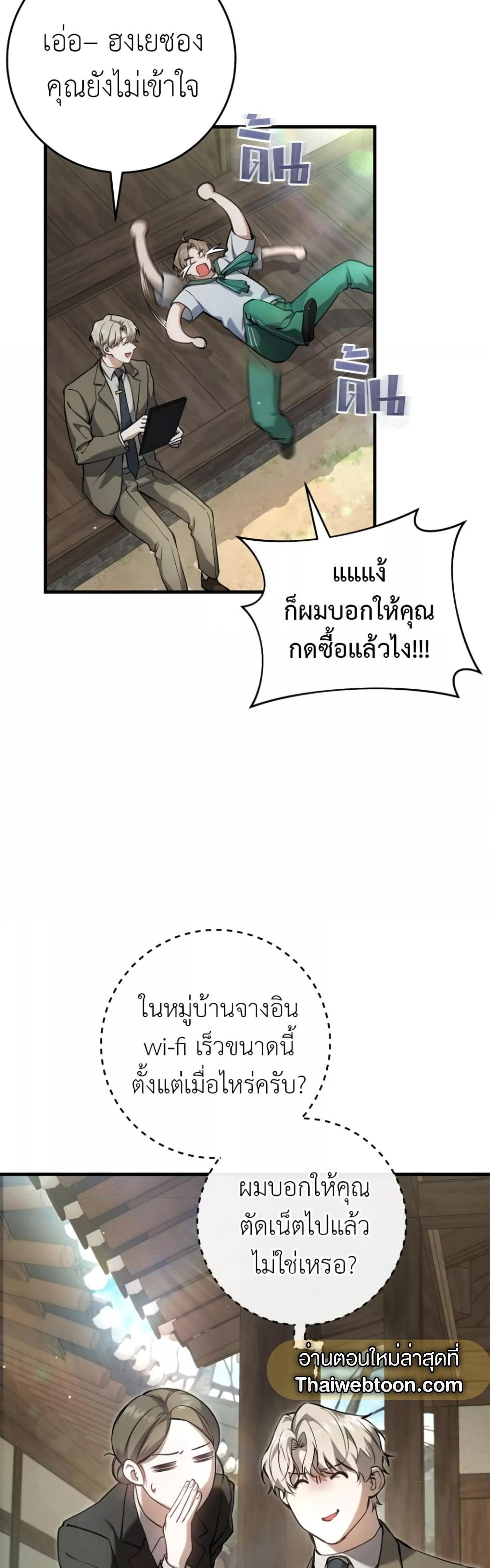 Manga-lc-com อ่านมังงะ อ่านการ์ตูน ออนไลน์ ฟรี The Hunter Wants to Live Quietly ตอนที่ 1 2 3 4 5 6 7 8 9 10 11 12 13 14 ฟรี ไม่มีโฆษณา Manga-lc - อ่าน มังงะ อ่าน การ์ตูน ออนไลน์ อ่านมังงะ ฟรี