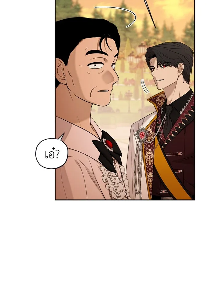 อัศวินเดลิเวอรี ตอนที่ 23 ชื่อตอนที่กำลังลังเลว่าชื่ออะไ รูปที่ 74