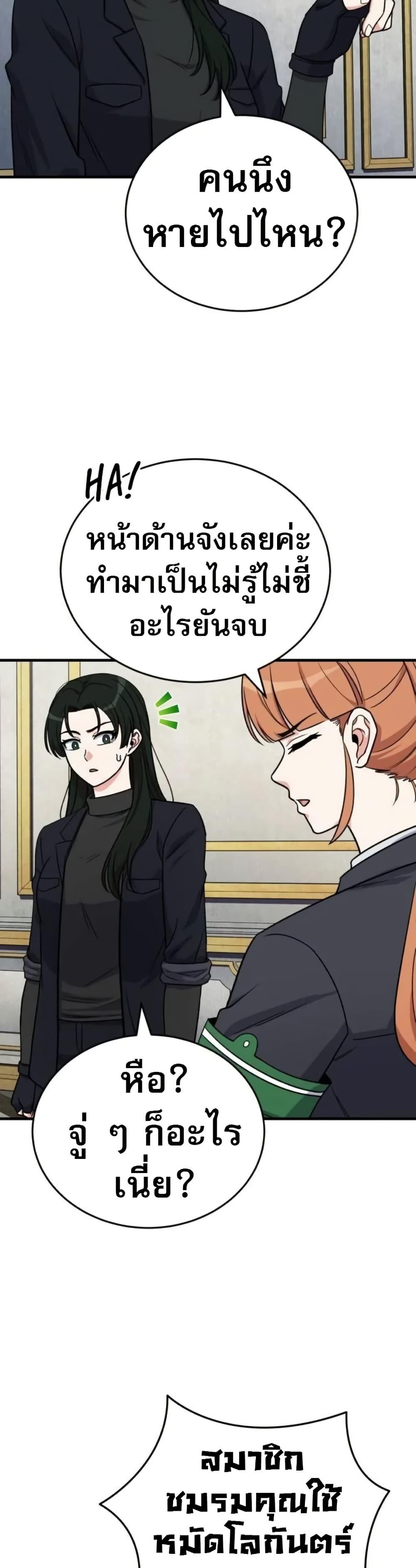 Manga-lc-com อ่านมังงะ อ่านการ์ตูน ออนไลน์ ฟรี The Support Ate it All ตอนที่ 1 2 3 4 5 6 7 8 9 10 11 12 13 14 ฟรี ไม่มีโฆษณา Manga-lc - อ่าน มังงะ อ่าน การ์ตูน ออนไลน์ อ่านมังงะ ฟรี