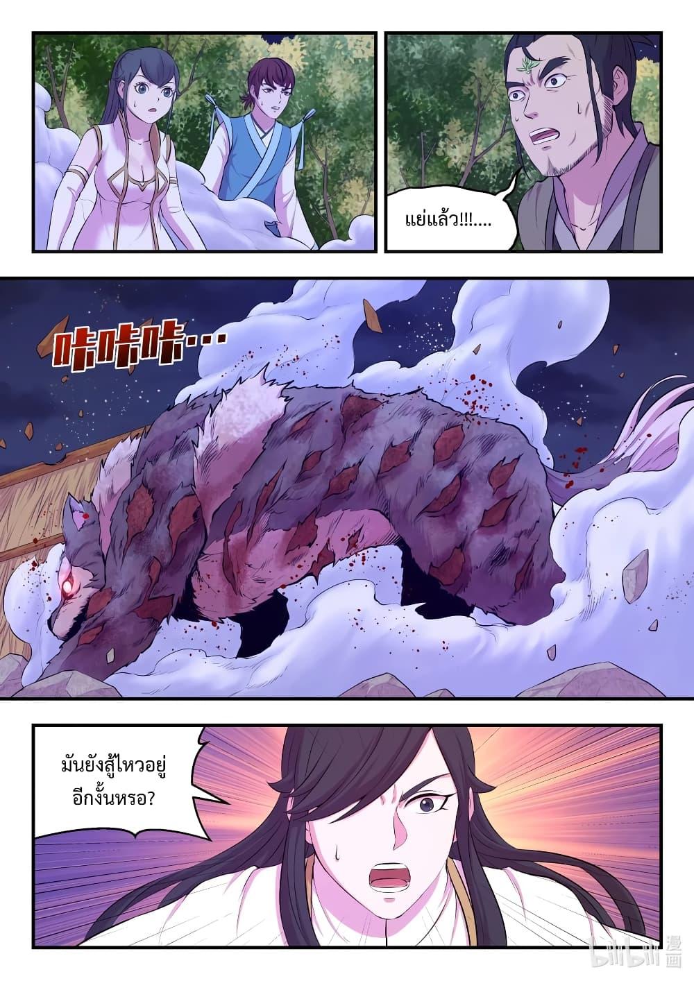 Manga-lc-com อ่านมังงะ อ่านการ์ตูน ออนไลน์ ฟรี King of Spirit Beast ตอนที่ 1 2 3 4 5 6 7 8 9 10 11 12 13 14 ฟรี ไม่มีโฆษณา Manga-lc - อ่าน มังงะ อ่าน การ์ตูน ออนไลน์ อ่านมังงะ ฟรี