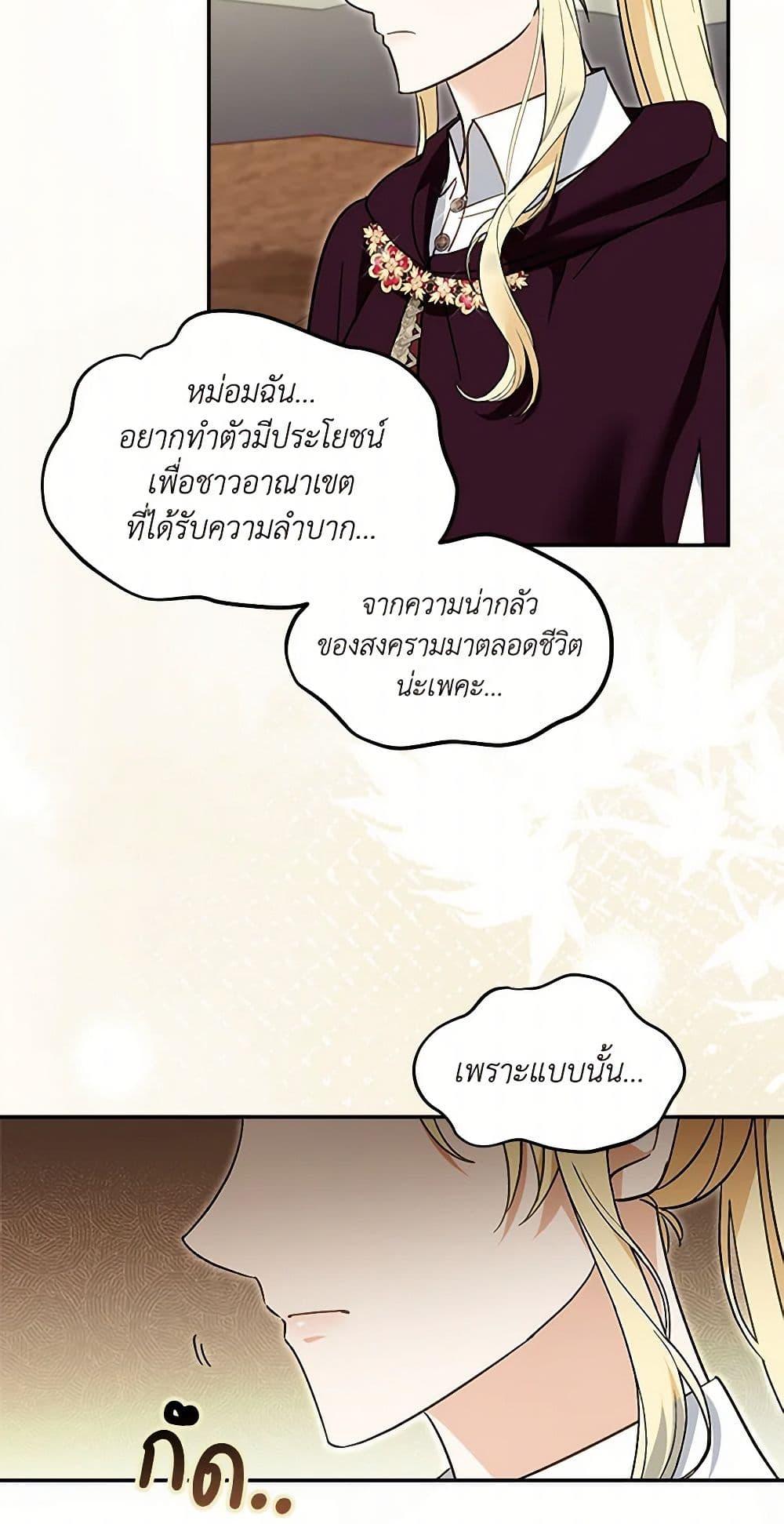 Manga-lc-com อ่านมังงะ อ่านการ์ตูน ออนไลน์ ฟรี I’d Rather Abandon You Than Be Abandoned ตอนที่ 1 2 3 4 5 6 7 8 9 10 11 12 13 14 ฟรี ไม่มีโฆษณา Manga-lc - อ่าน มังงะ อ่าน การ์ตูน ออนไลน์ อ่านมังงะ ฟรี