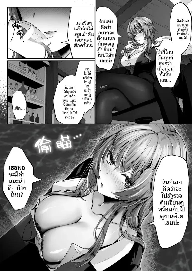 Doujin-Lc- อ่าน โดจิน มังฮวา เกาหลี ญี่ปุ่น จีน แปลไทย เซ็กส์เลเวลลิ่ง ตอนที่ 1 2 3 4 5 6 7 8 9 10 11 12 13 14 ฟรี ไม่มีโฆษณา อ่าน โดจิน Manhwa เกาหลี ญี่ปุ่น จีน เรามีครบ คัดมาให้เน้นๆ โดจิน 18+ รับประกันความฟินโดย  Doujin Lc