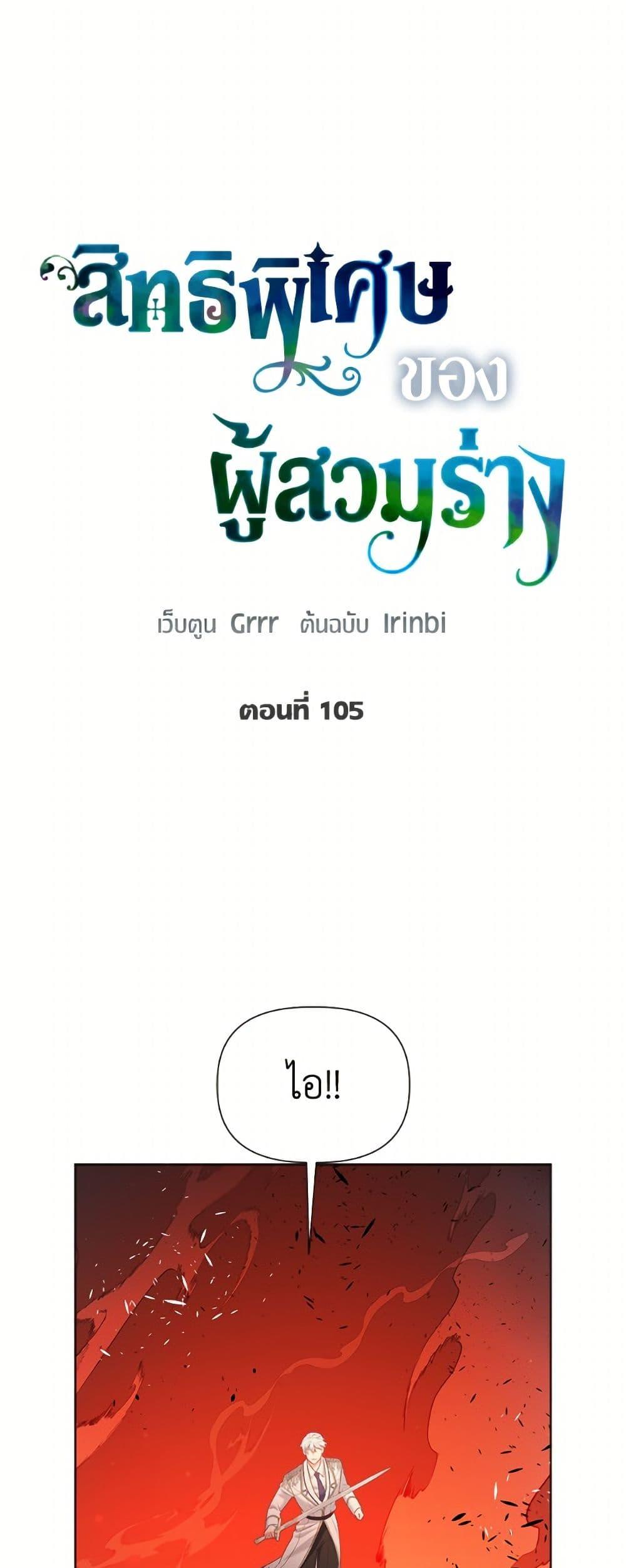 Manga-lc-com อ่านมังงะ อ่านการ์ตูน ออนไลน์ ฟรี A Transmigrator’s Privilege ตอนที่ 1 2 3 4 5 6 7 8 9 10 11 12 13 14 ฟรี ไม่มีโฆษณา Manga-lc - อ่าน มังงะ อ่าน การ์ตูน ออนไลน์ อ่านมังงะ ฟรี