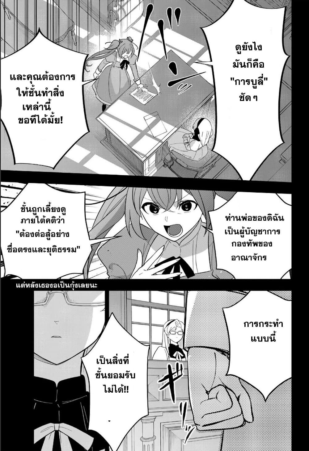 Manga-lc-com อ่านมังงะ อ่านการ์ตูน ออนไลน์ ฟรี Koujo Tensei Densetsu no Dai Madoushi ตอนที่ 1 2 3 4 5 6 7 8 9 10 11 12 13 14 ฟรี ไม่มีโฆษณา Manga-lc - อ่าน มังงะ อ่าน การ์ตูน ออนไลน์ อ่านมังงะ ฟรี