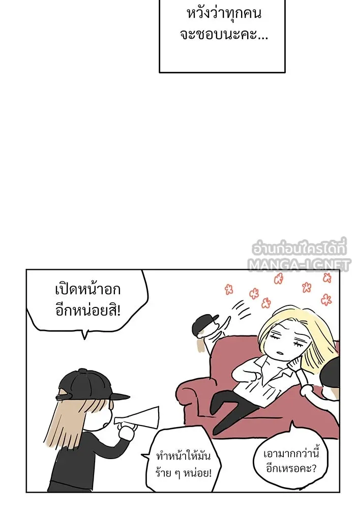 แด่ชู้รักของสามี ตอนที่ รีวิวซีซัน 1 รูปที่ 6