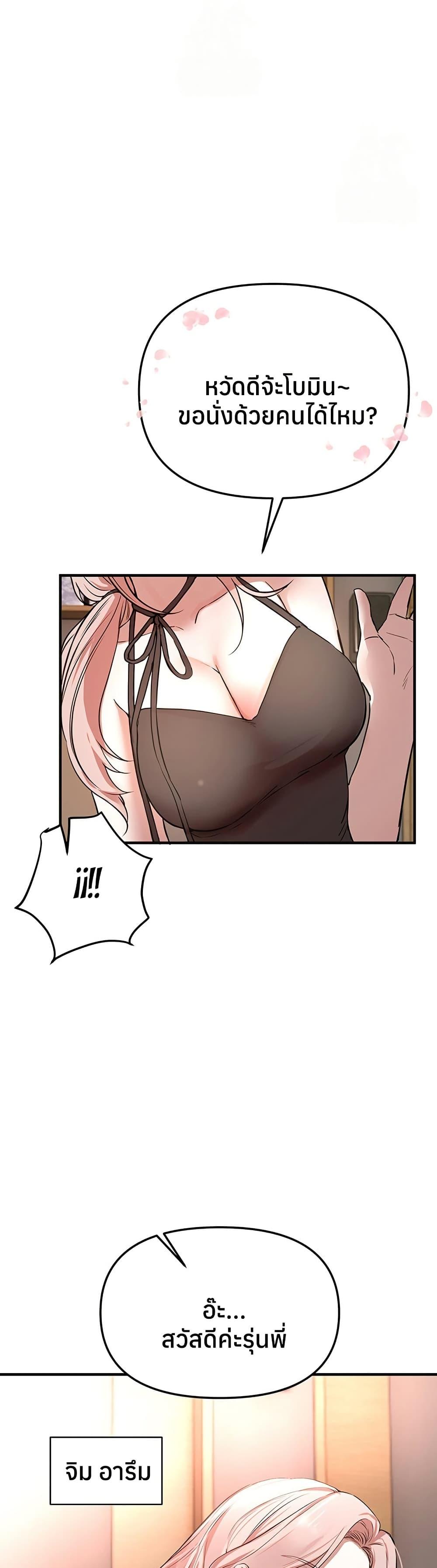Doujin-Lc- อ่าน โดจิน มังฮวา เกาหลี ญี่ปุ่น จีน แปลไทย Beautiful Days ตอนที่ 1 2 3 4 5 6 7 8 9 10 11 12 13 14 ฟรี ไม่มีโฆษณา อ่าน โดจิน Manhwa เกาหลี ญี่ปุ่น จีน เรามีครบ คัดมาให้เน้นๆ โดจิน 18+ รับประกันความฟินโดย  Doujin Lc