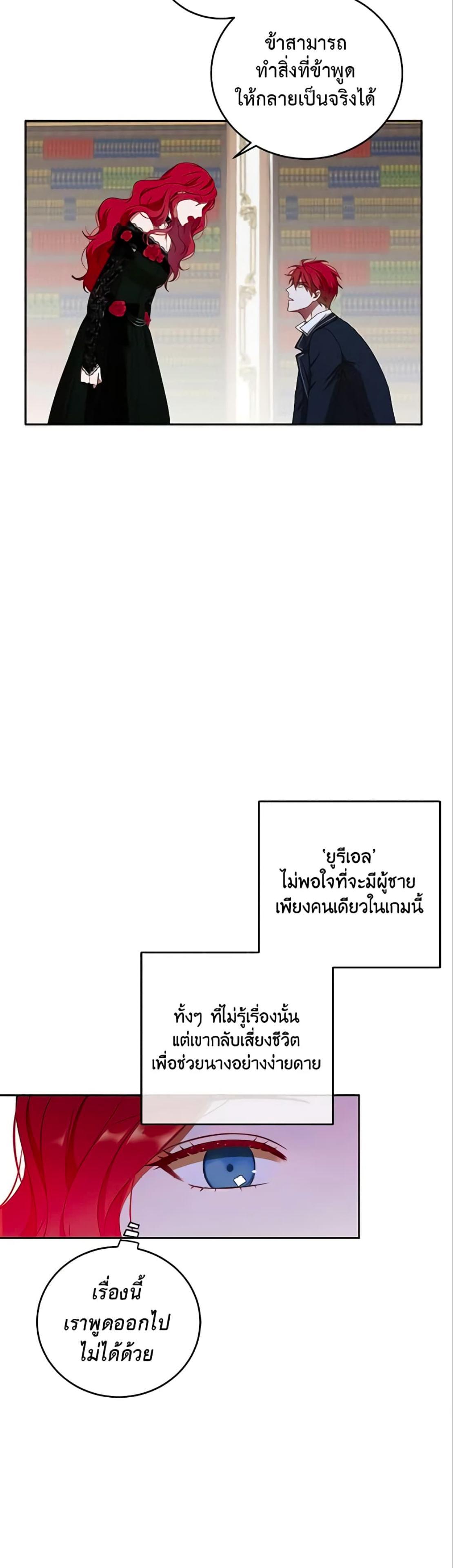 Manga-lc-com อ่านมังงะ อ่านการ์ตูน ออนไลน์ ฟรี I Fell into a Reverse Harem Game! ตอนที่ 1 2 3 4 5 6 7 8 9 10 11 12 13 14 ฟรี ไม่มีโฆษณา Manga-lc - อ่าน มังงะ อ่าน การ์ตูน ออนไลน์ อ่านมังงะ ฟรี