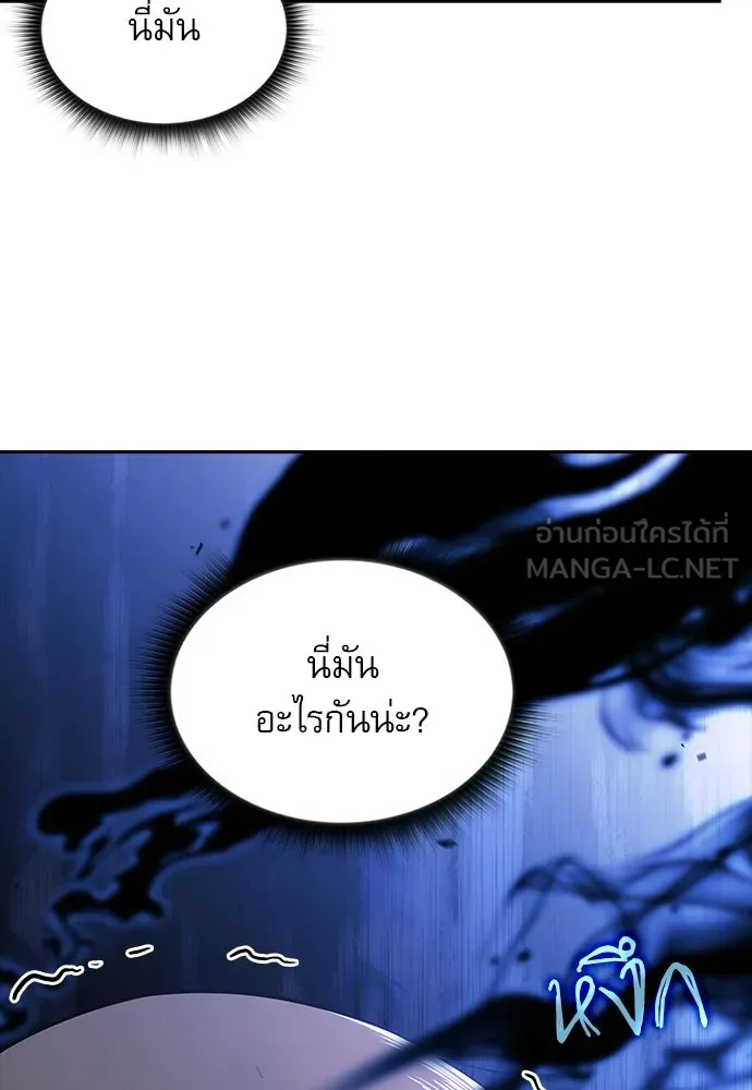 ครัวผู้กล้าท้าให้ชิม ตอนที่ 39 รูปที่ 21