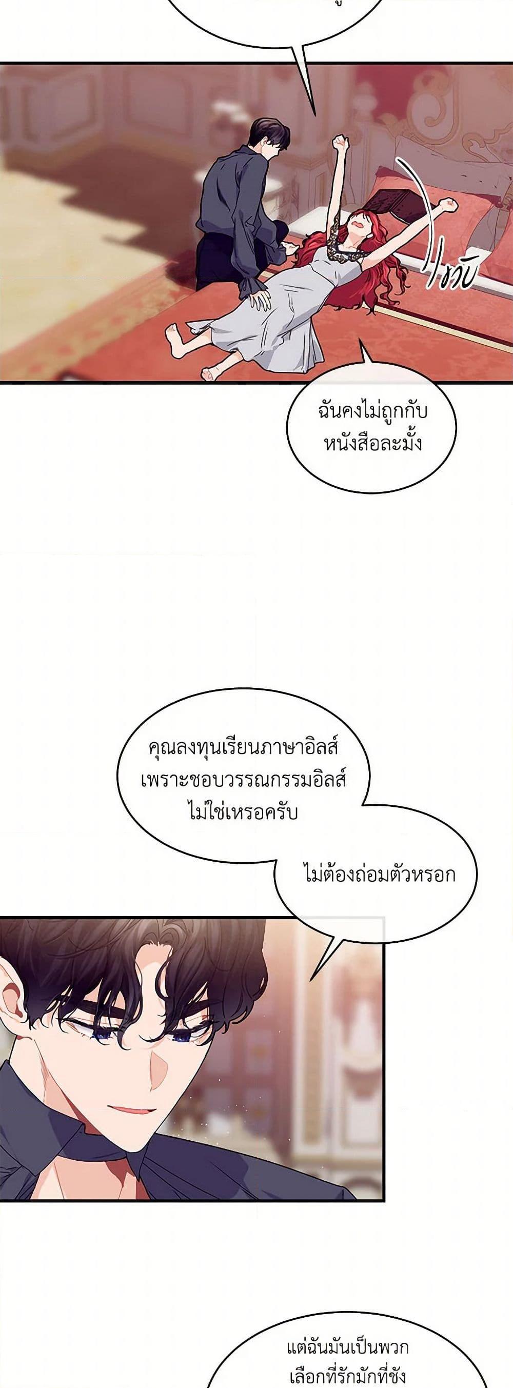 Manga-lc-com อ่านมังงะ อ่านการ์ตูน ออนไลน์ ฟรี The Elegant Sea of Savagery ตอนที่ 1 2 3 4 5 6 7 8 9 10 11 12 13 14 ฟรี ไม่มีโฆษณา Manga-lc - อ่าน มังงะ อ่าน การ์ตูน ออนไลน์ อ่านมังงะ ฟรี