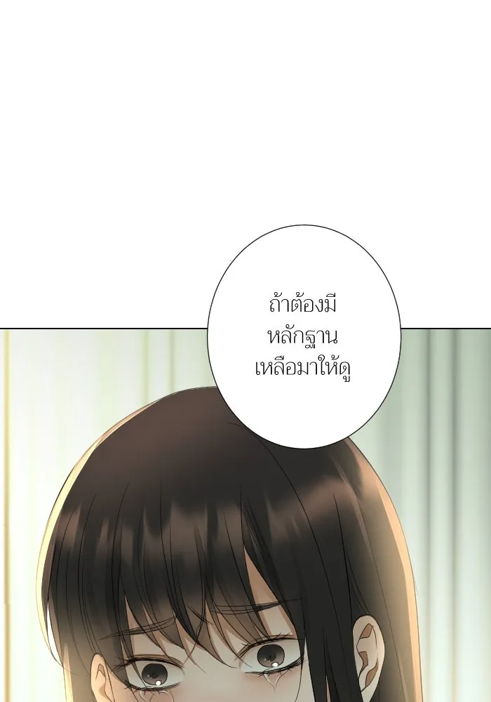 2nd Love หนุ่มเฮ้วสาวbrเปรี้ยวรักเดียวโด ตอนที่ 30 รูปที่ 58