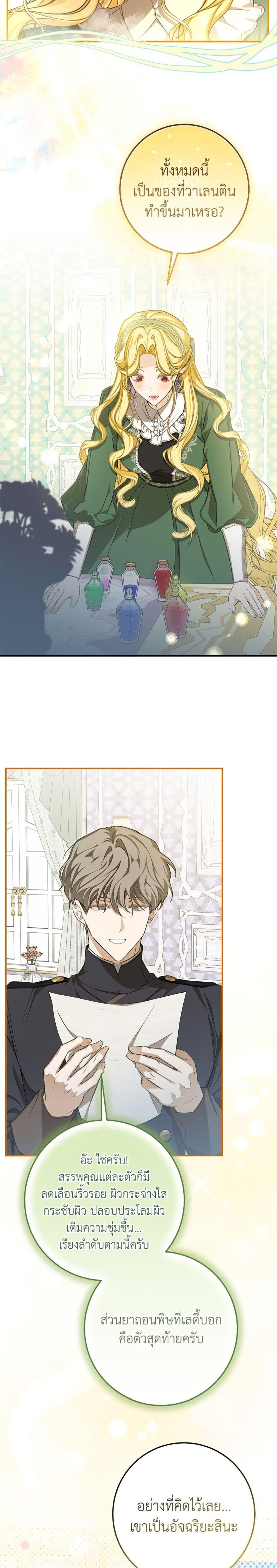 Manga-lc-com อ่านมังงะ อ่านการ์ตูน ออนไลน์ ฟรี I’ve Become the Devil’s Master ตอนที่ 1 2 3 4 5 6 7 8 9 10 11 12 13 14 ฟรี ไม่มีโฆษณา Manga-lc - อ่าน มังงะ อ่าน การ์ตูน ออนไลน์ อ่านมังงะ ฟรี