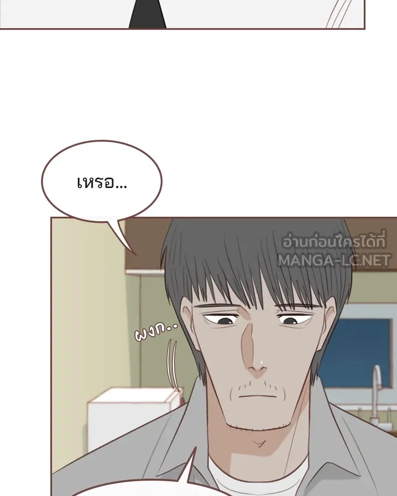 เพียงลมหนาว ตอนที่ 29 รูปที่ 75