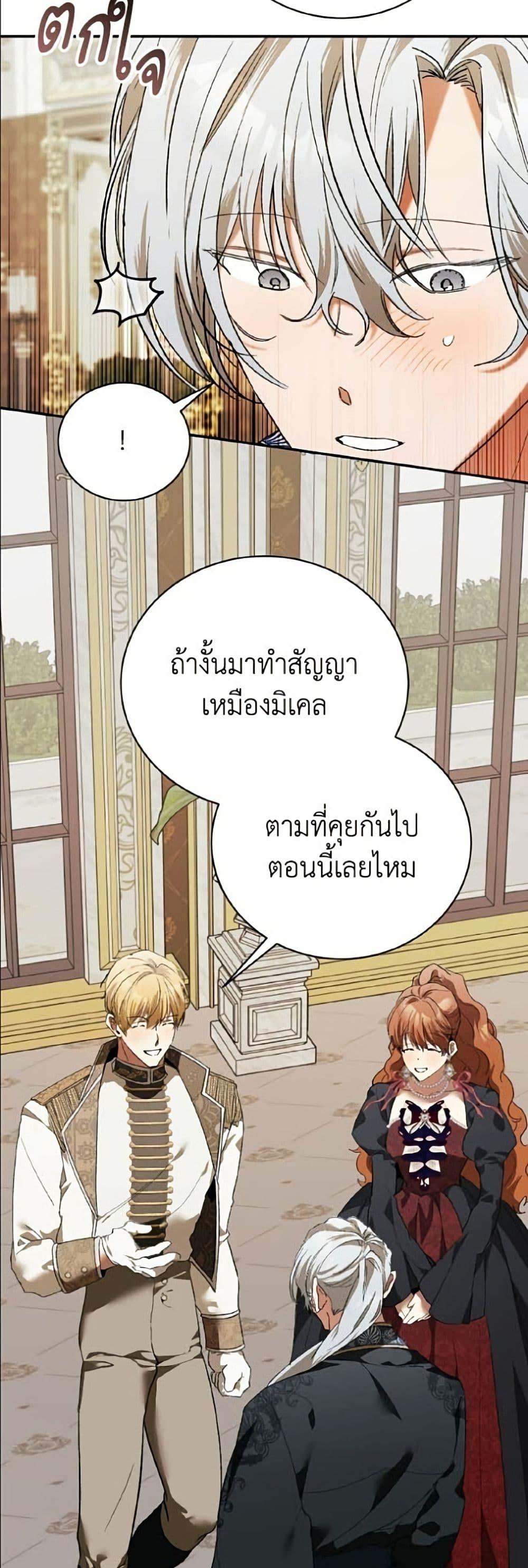 Manga-lc-com อ่านมังงะ อ่านการ์ตูน ออนไลน์ ฟรี I Will Protect My Tyrant Dad! ตอนที่ 1 2 3 4 5 6 7 8 9 10 11 12 13 14 ฟรี ไม่มีโฆษณา Manga-lc - อ่าน มังงะ อ่าน การ์ตูน ออนไลน์ อ่านมังงะ ฟรี