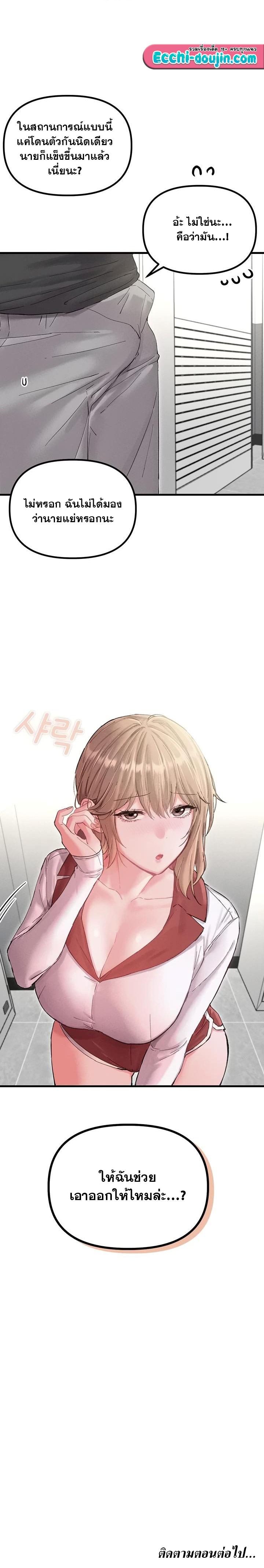 Doujin-Lc- อ่าน โดจิน มังฮวา เกาหลี ญี่ปุ่น จีน แปลไทย The Regressed Man ตอนที่ 1 2 3 4 5 6 7 8 9 10 11 12 13 14 ฟรี ไม่มีโฆษณา อ่าน โดจิน Manhwa เกาหลี ญี่ปุ่น จีน เรามีครบ คัดมาให้เน้นๆ โดจิน 18+ รับประกันความฟินโดย  Doujin Lc
