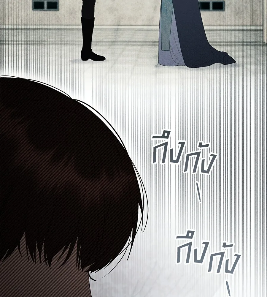 เล่ห์รักชนชั้นสูง ตอนที่ 79 รูปที่ 29