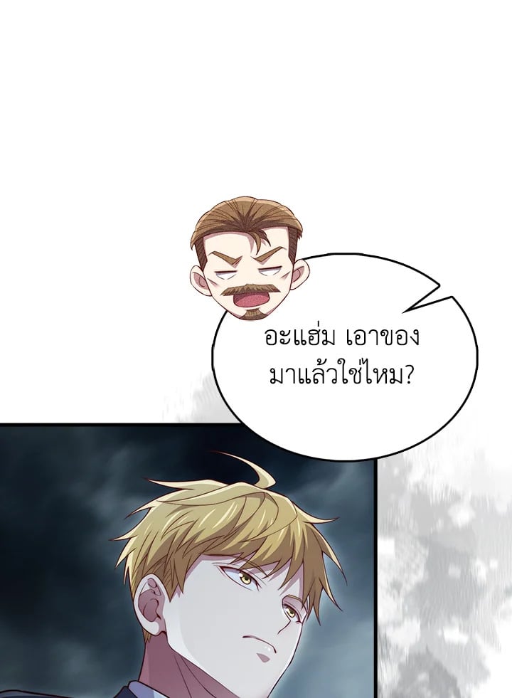 Manga-lc-com อ่านมังงะ อ่านการ์ตูน ออนไลน์ ฟรี The Lord of Coins ตอนที่ 1 2 3 4 5 6 7 8 9 10 11 12 13 14 ฟรี ไม่มีโฆษณา Manga-lc - อ่าน มังงะ อ่าน การ์ตูน ออนไลน์ อ่านมังงะ ฟรี