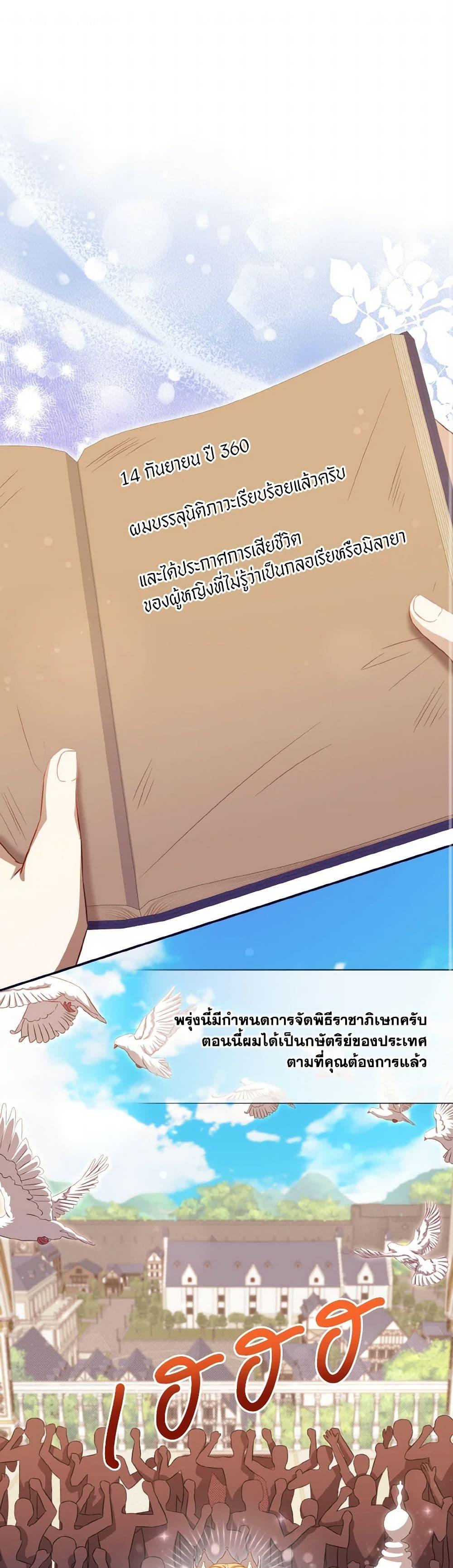 Manga-lc-com อ่านมังงะ อ่านการ์ตูน ออนไลน์ ฟรี Requiem for the Queen ตอนที่ 1 2 3 4 5 6 7 8 9 10 11 12 13 14 ฟรี ไม่มีโฆษณา Manga-lc - อ่าน มังงะ อ่าน การ์ตูน ออนไลน์ อ่านมังงะ ฟรี