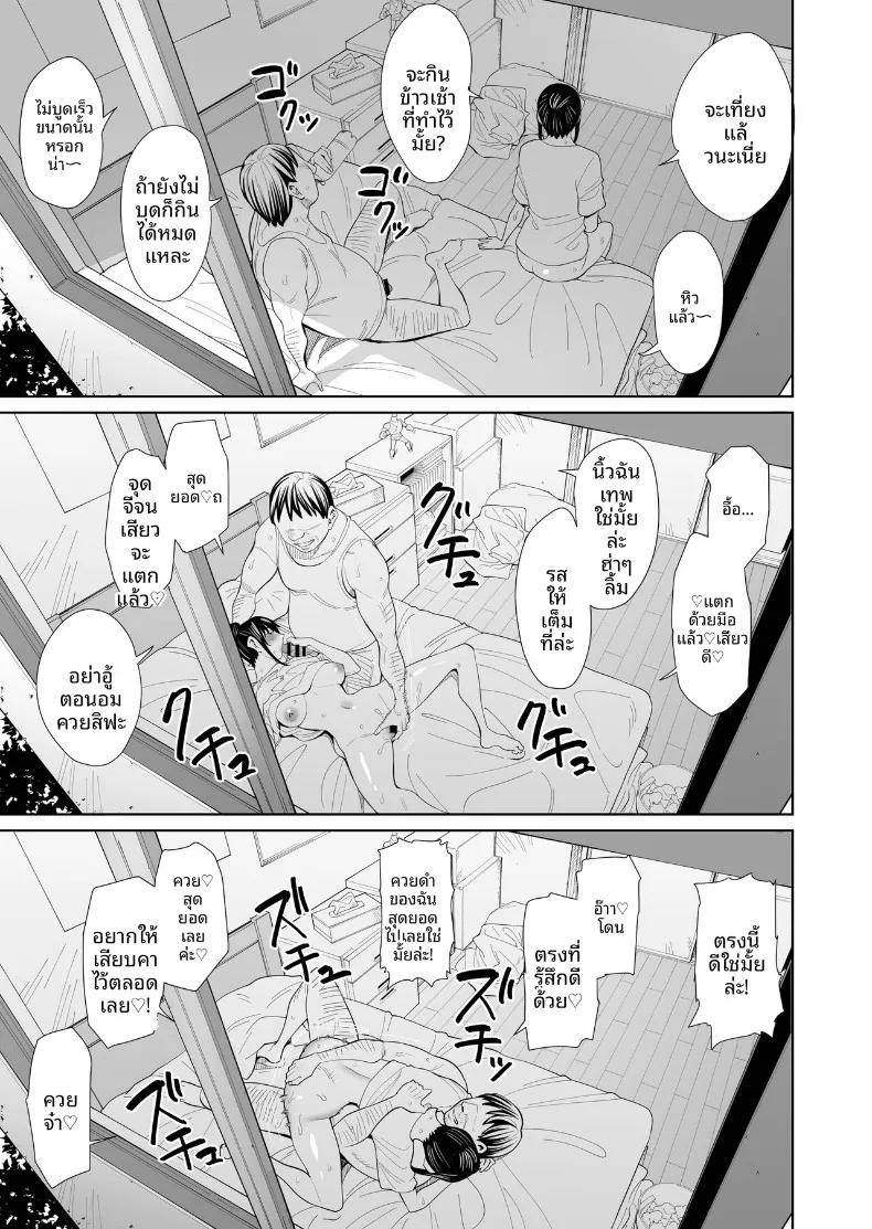Doujin-Lc- อ่าน โดจิน มังฮวา เกาหลี ญี่ปุ่น จีน แปลไทย ฉันที่เเต่งงานกับคนแปลกหน้า (Mishibe Hamata) ตอนที่ 1 2 3 4 5 6 7 8 9 10 11 12 13 14 ฟรี ไม่มีโฆษณา อ่าน โดจิน Manhwa เกาหลี ญี่ปุ่น จีน เรามีครบ คัดมาให้เน้นๆ โดจิน 18+ รับประกันความฟินโดย  Doujin Lc