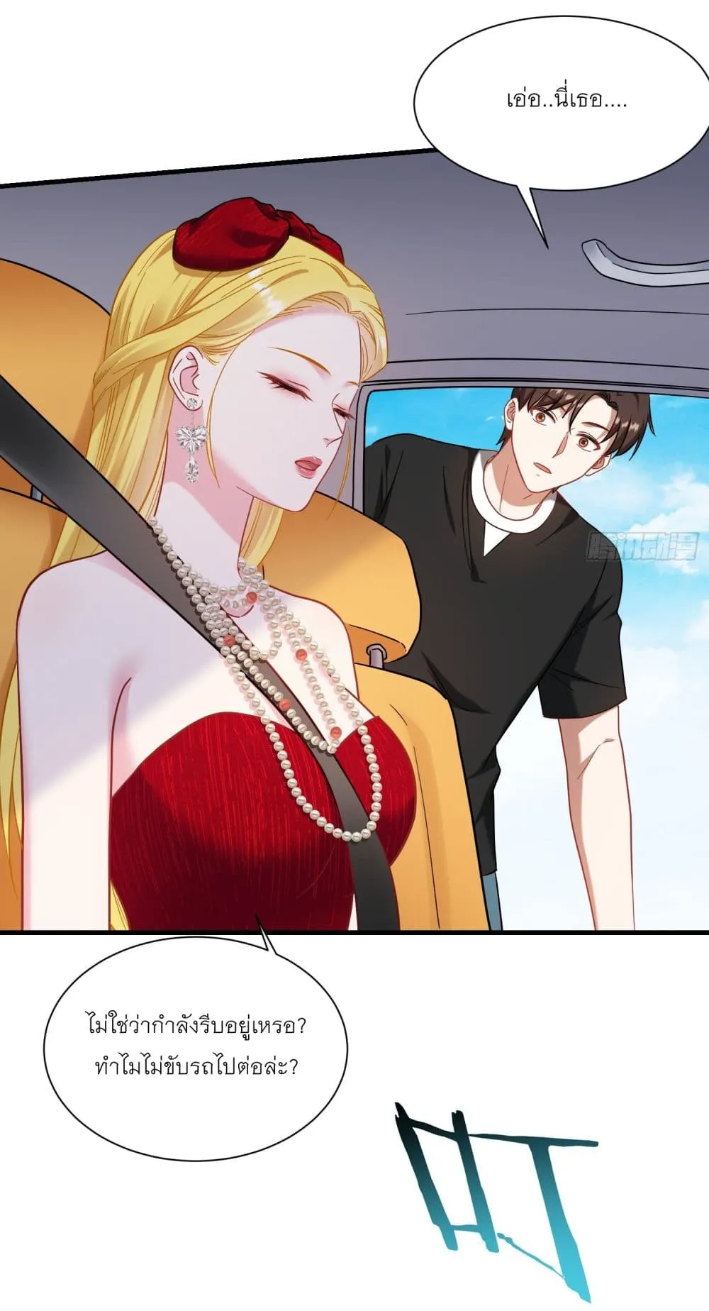 Manga-lc-com อ่านมังงะ อ่านการ์ตูน ออนไลน์ ฟรี Became a Billionaire After Dog Licking Improperly ตอนที่ 1 2 3 4 5 6 7 8 9 10 11 12 13 14 ฟรี ไม่มีโฆษณา Manga-lc - อ่าน มังงะ อ่าน การ์ตูน ออนไลน์ อ่านมังงะ ฟรี